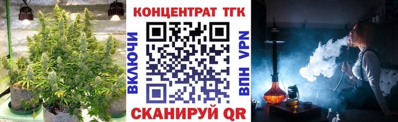 Дистиллят ТГК жижа  Сухой Лог 