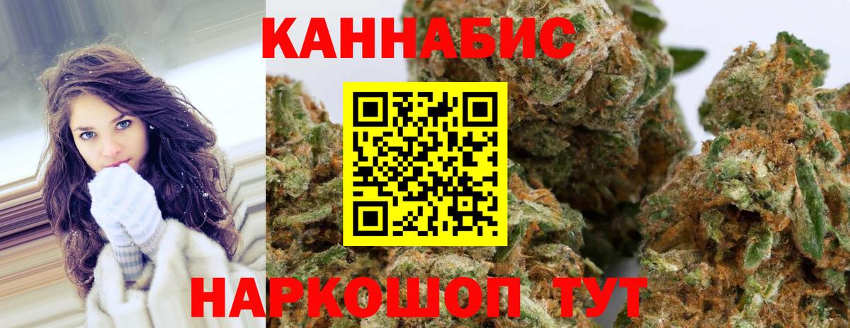 Конопля LSD WEED  Вход с VPN  Сухой Лог  Марихуана Ganja  МАРИХУАНА план  Шишки марихуана MAZAR 