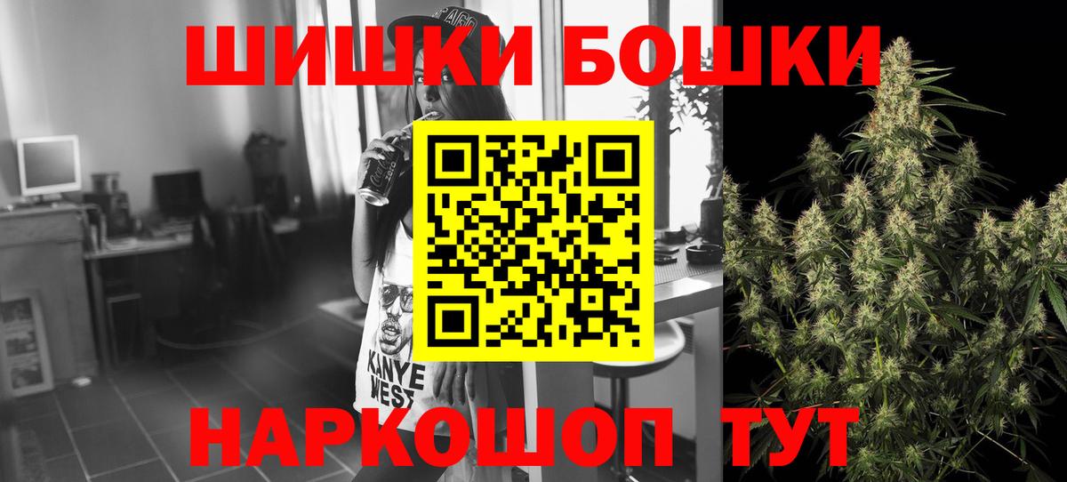 Каннабис план Сухой Лог